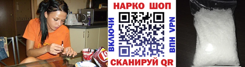 Цена Улан-Удэ Героин  Меф мяу мяу  COCAIN  ГАШ  mega ТОР  Марихуана 