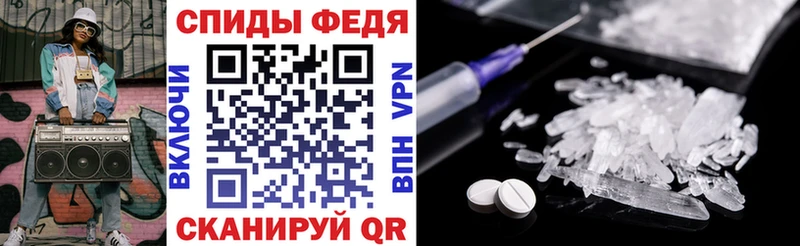 Amphetamine Розовый  Улан-Удэ 