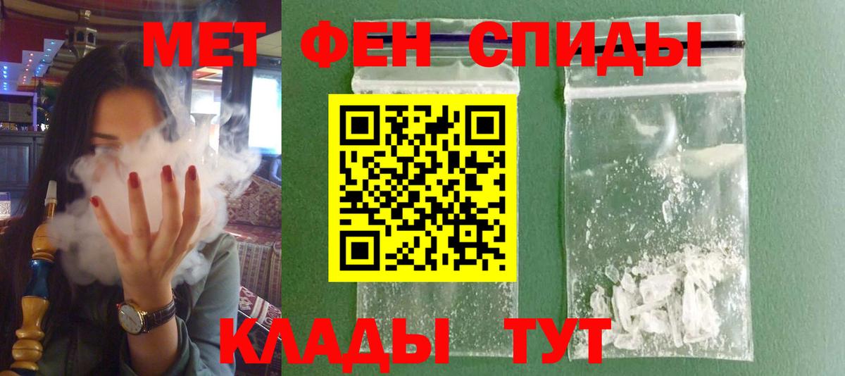 Амфетамин  АМФ 97%  Вход с VPN  Улан-Удэ  АМФ 