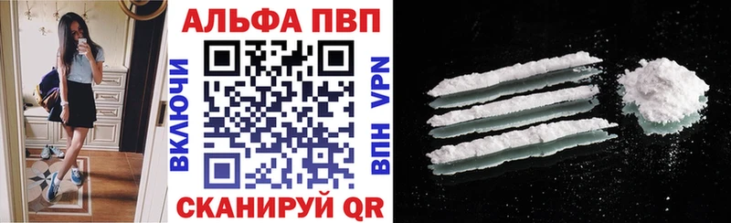A-PVP СК хочу наркоту Улан-Удэ