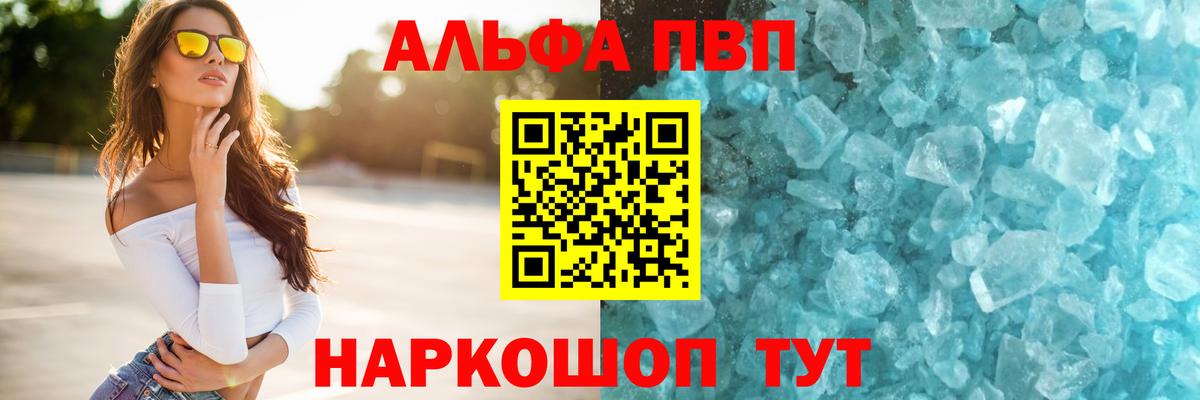 ГАШ  Альфа-ПВП  Вход с VPN  Где купить  Улан-Удэ  КОКАИН  Cocaine  МДМА  МЕФ  Мяу-Мяу  Марихуана 