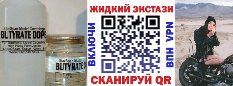 хочу наркоту  Улан-Удэ  БУТИРАТ оксана 