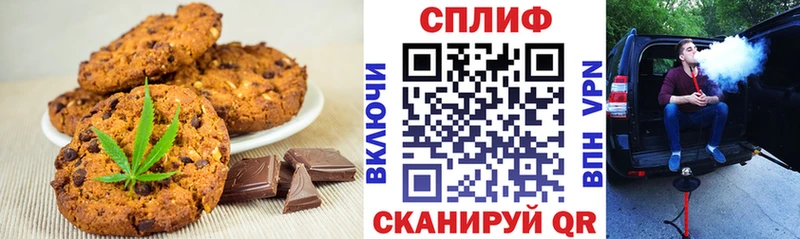 Еда ТГК марихуана Улан-Удэ