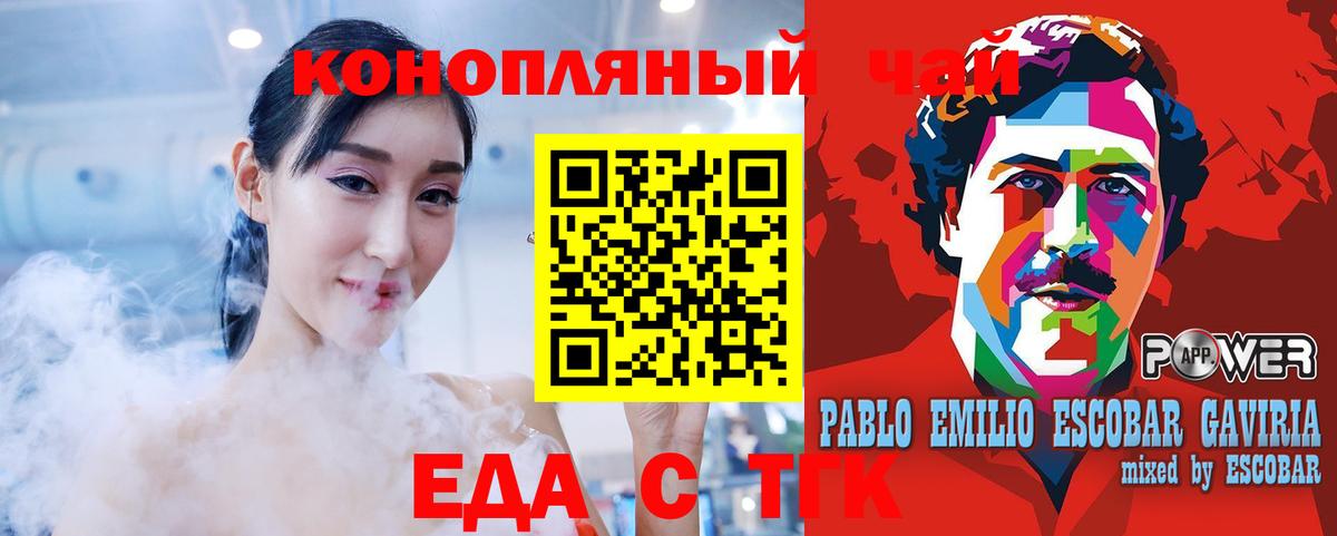 Canna-Cookies марихуана  Улан-Удэ 