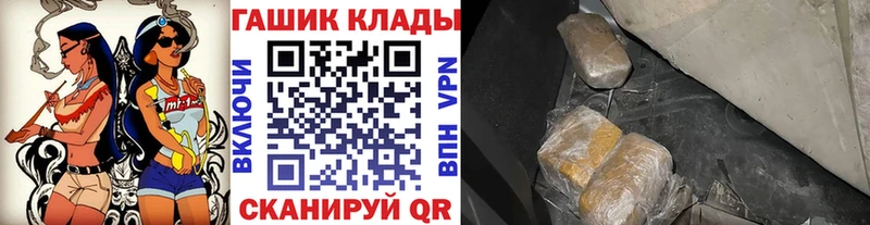 Гашиш Premium Улан-Удэ