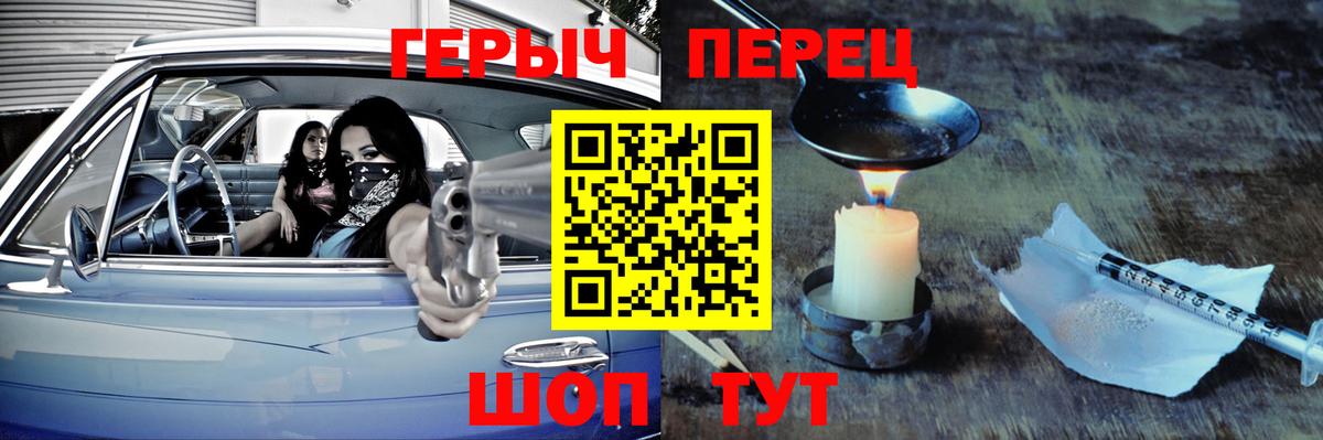 ГЕРОИН Афган Улан-Удэ