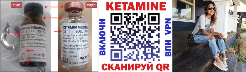КЕТАМИН ketamine наркошоп Улан-Удэ