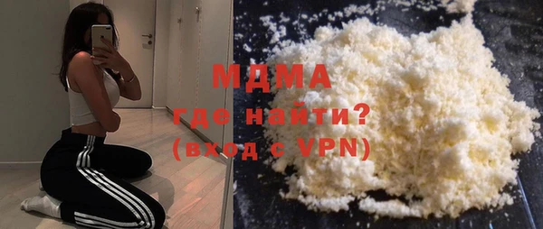 стаф Мегион
