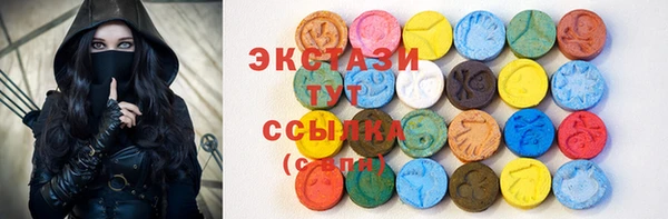 стаф Мегион