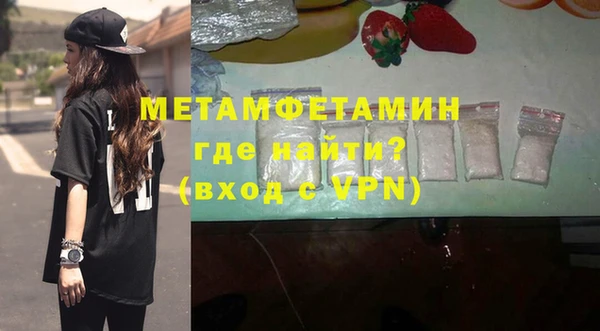 стаф Мегион