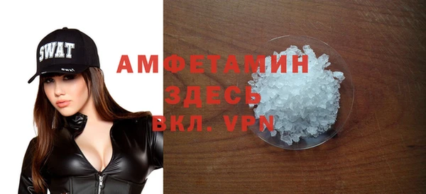 стаф Мегион