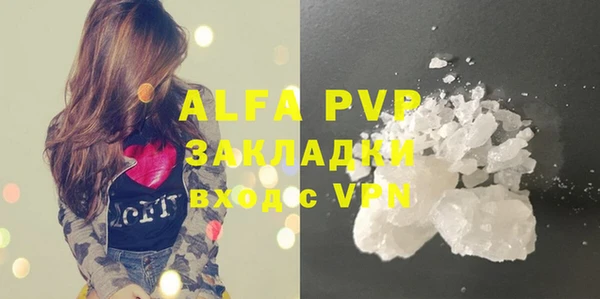 первитин Медногорск