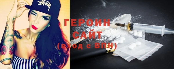 стаф Мегион