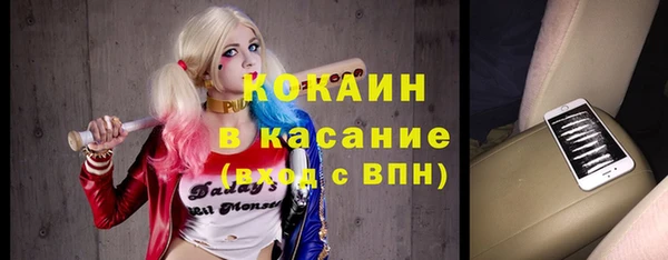 стаф Мегион