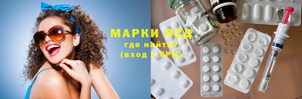 марки nbome Вязники