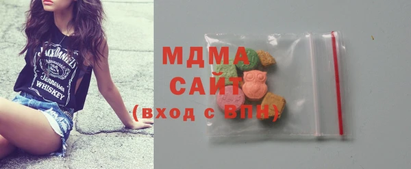 стаф Мегион