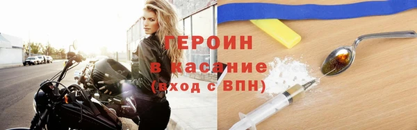первитин Медногорск