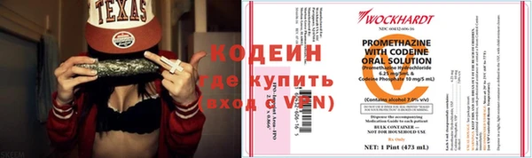первитин Медногорск