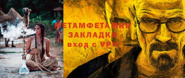 первитин Медногорск