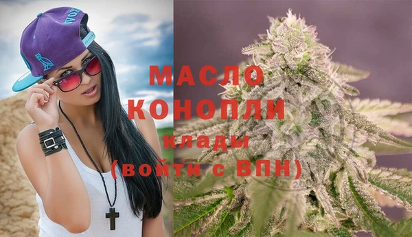 первитин Медногорск