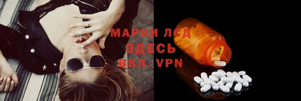 первитин Медногорск