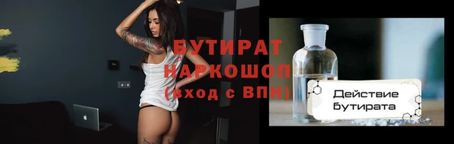 стаф Мегион