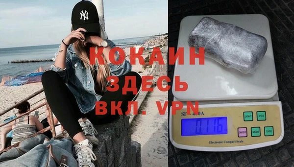 первитин Медногорск
