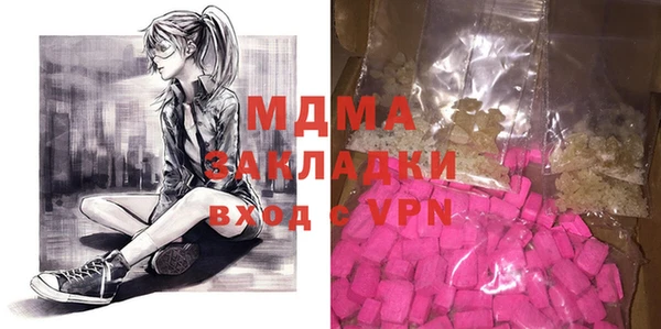 меф Магас