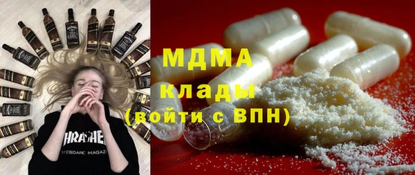 марки nbome Вязники