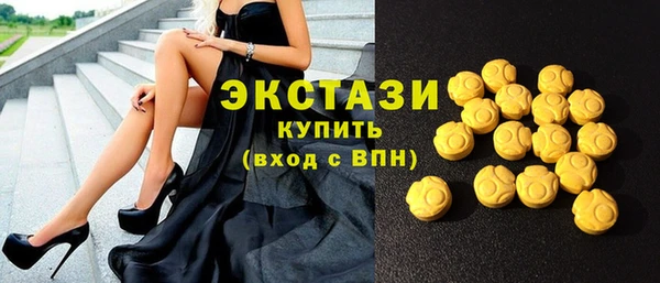 первитин Медногорск