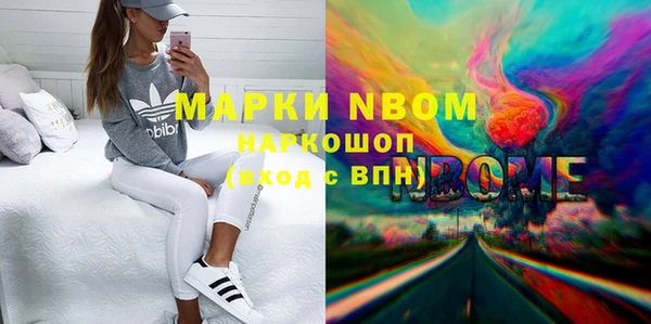 первитин Медногорск
