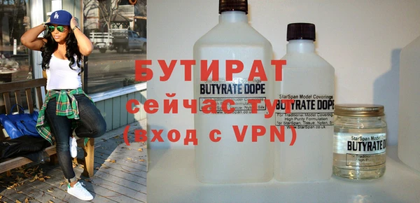стаф Мегион