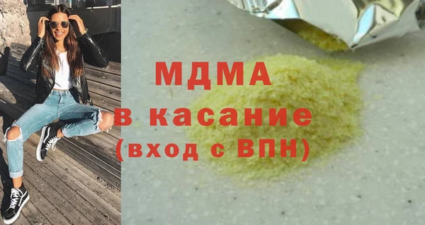 стаф Мегион