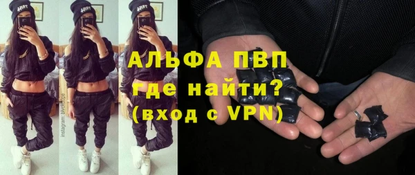 первитин Медногорск