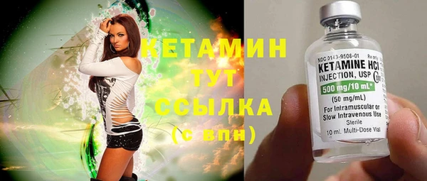 первитин Медногорск