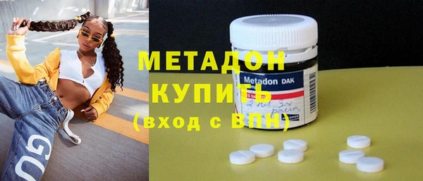 первитин Медногорск