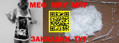 трава Балаково