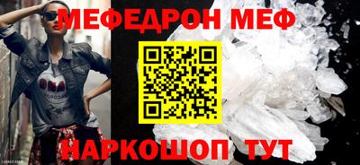 трава Балаково