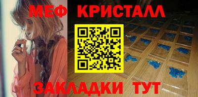 mdma Жуковский