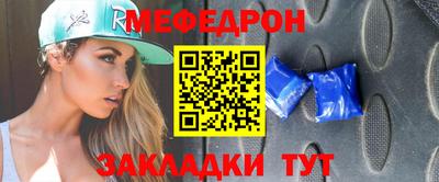 mdma Жуковский