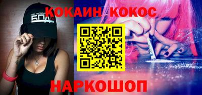 гидра Балахна