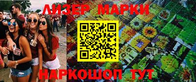 трава Балаково