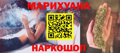 бутират Балашиха