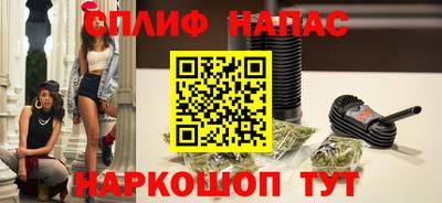 трава Балаково