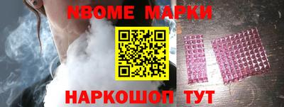 mdma Жуковский