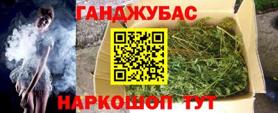 гидра Балахна