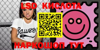 бутират Балашиха