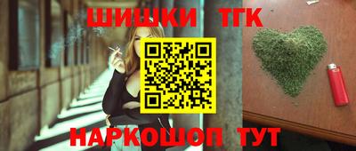 бутират Балашиха