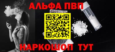 трава Балаково